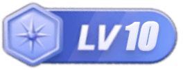 等级-LV10-财阁