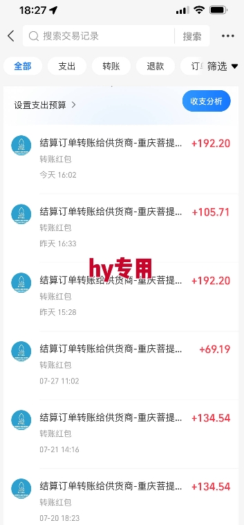 热门游戏自动搬砖，项目操作简单，日均收益1k+，稳定运行2年【揭秘】-财阁