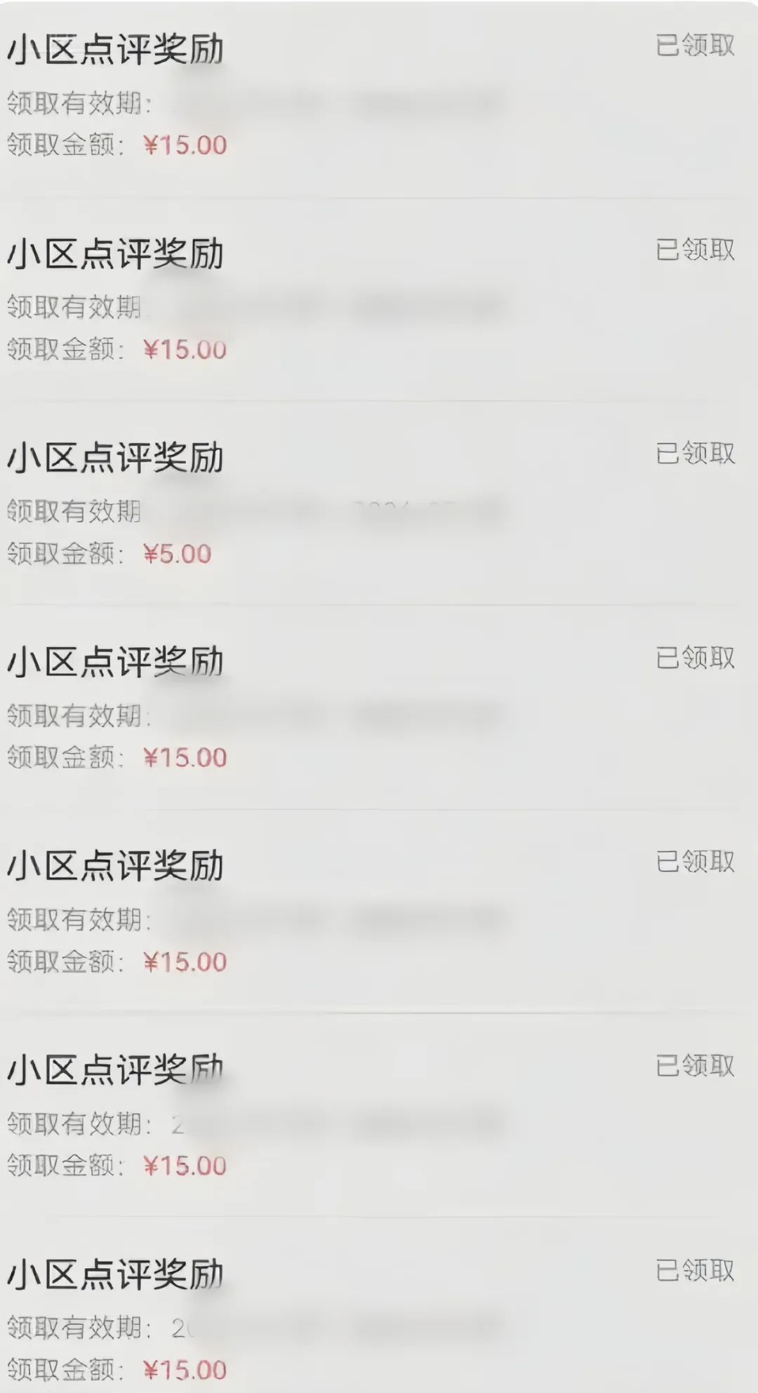 分享一个零撸项目，超简单副业小白必看，人人收益¥150（附渠道）-财阁