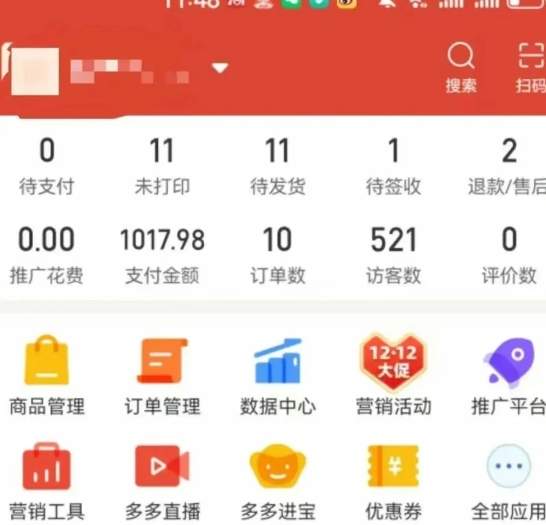 虚拟陪跑第二期，冷门优盘虚拟玩法，不违规，利润可观-财阁