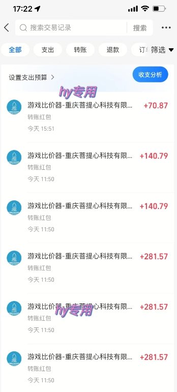 三款热门游戏全自动搬砖项目，每天收益1k+，副业项目首选【揭秘】-财阁
