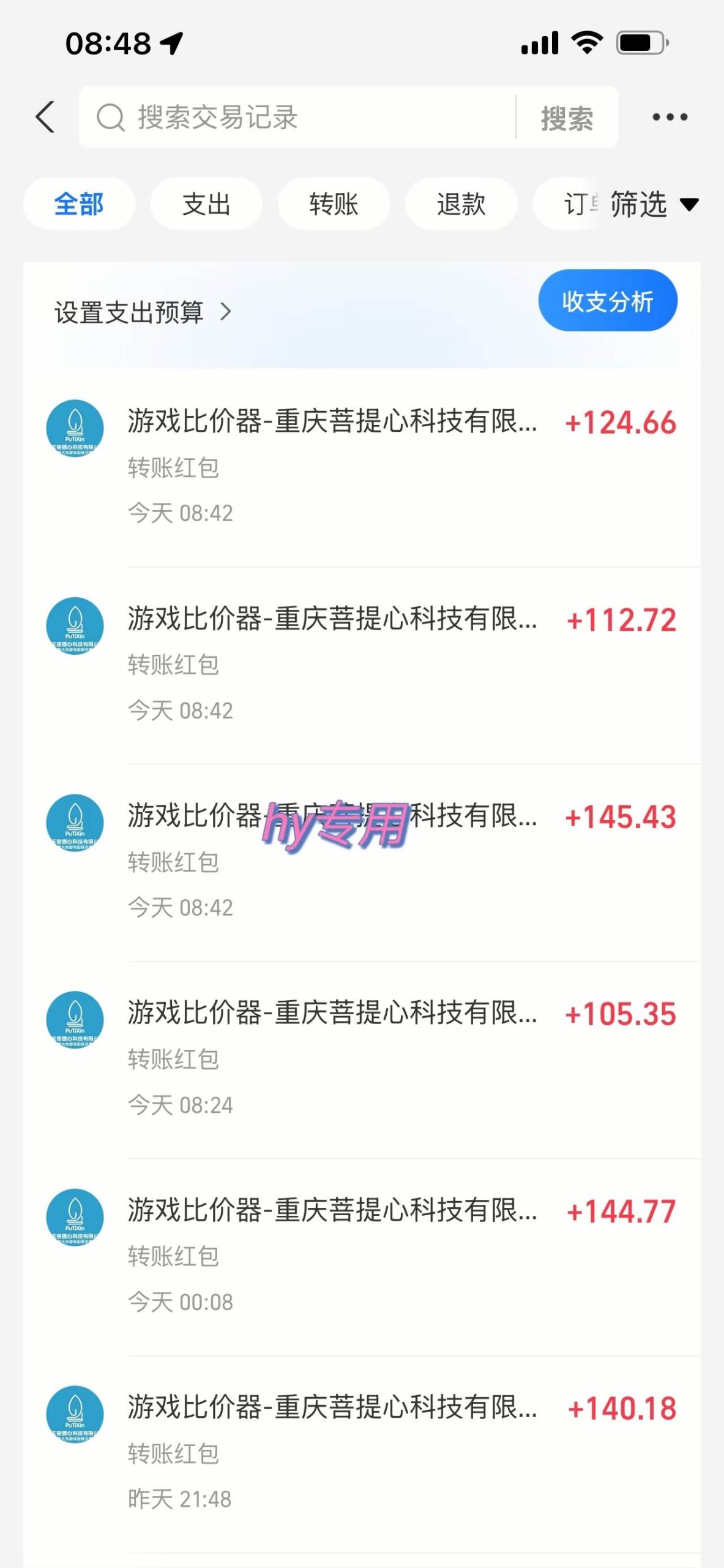 （15420期）游戏自动搬砖项目，小白轻松月入万，操作简单-财阁