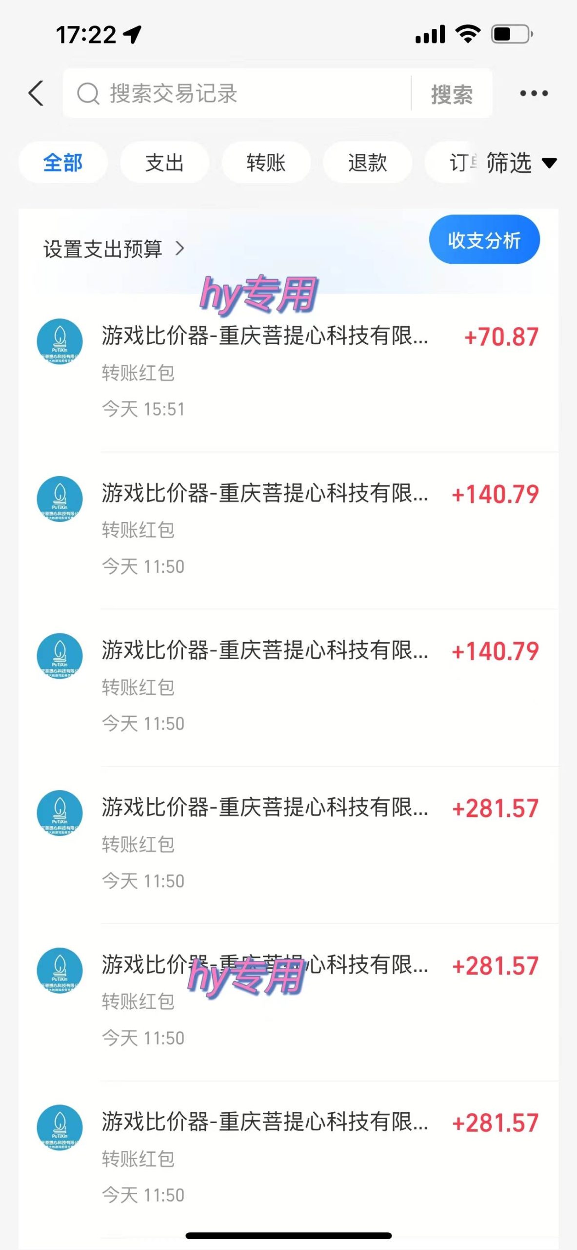 （15444期）游戏全自动搬砖项目，日入千元，副业项目首选-财阁