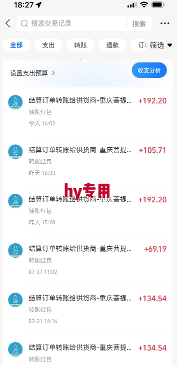 三款游戏自动搬砖，月入1W+，长期稳定收益副业项目，全程躺平操作【揭秘】-财阁