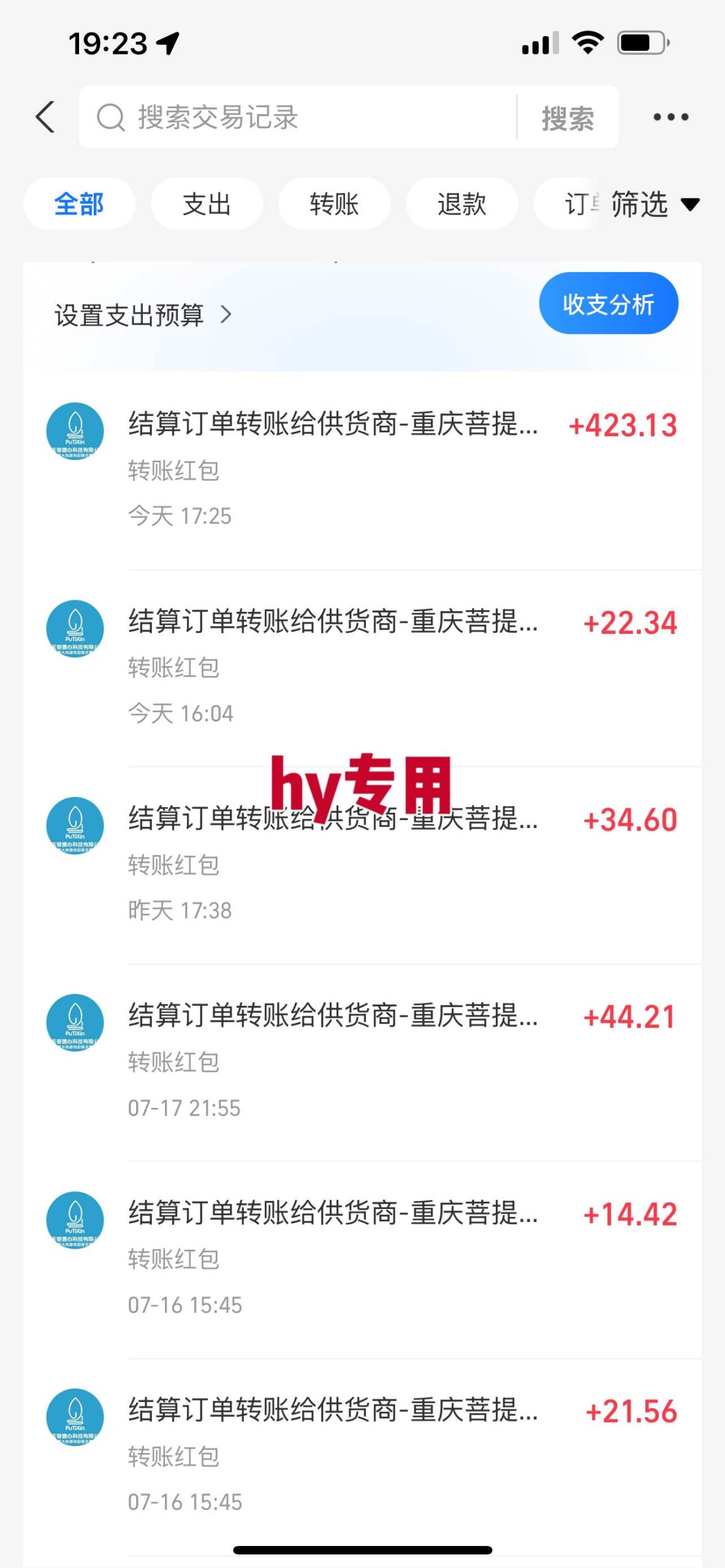 （15564期）暑假三款热门游戏自动搬砖，日入千元 ，可批量矩阵无限放大-财阁