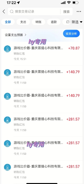 三款热门游戏全自动搬砖，简单易上手，长期稳定收益，日入1k【揭秘】-财阁