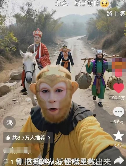 太夸张！一个视频接近100W赞，用AI制作西游记Vlog视频，全流程拆解来了(附万能提示词)-财阁