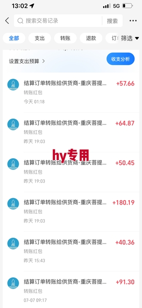游戏自动搬砖项目，新手小白轻松月入1W+，操作简单，适合懒人的副业【揭秘】-财阁