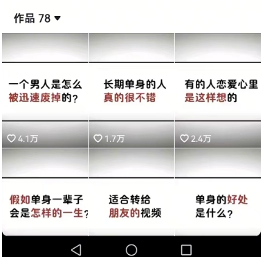 工作室思维运营心理教程，抖音10W粉丝博主[答案心理]课程-财阁