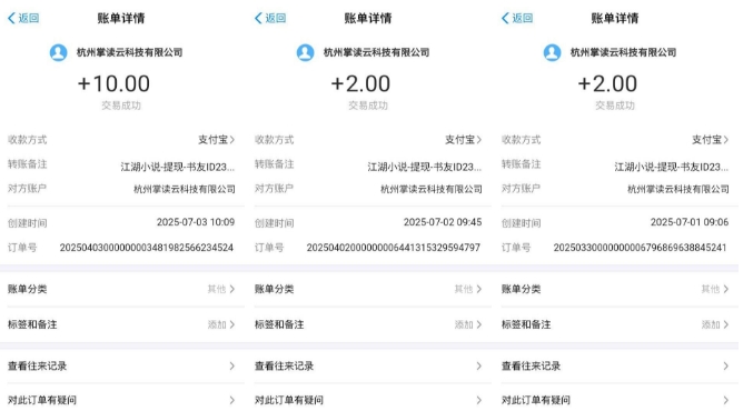 江湖小说掘金，单机日入10-20+，全自动软件操作，完全解放双手，矩阵放大收益无上限-财阁