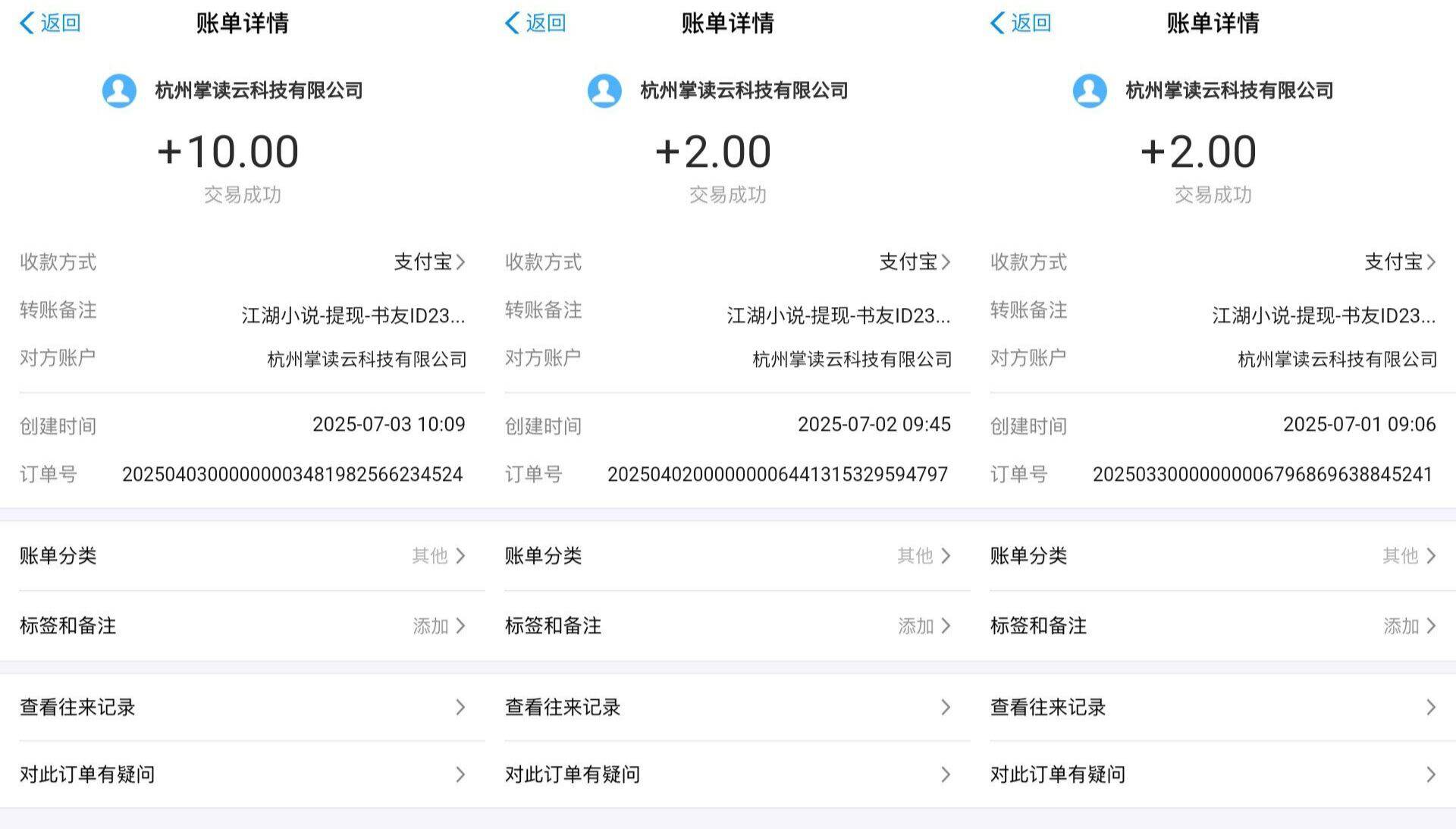 （15373期）江湖小说掘金，单机日入20＋，完全解放双手，矩阵放大收益无上限-财阁