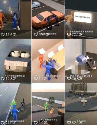 自制3D原创科普动画教程，动画还原事件，抖音最新热门赛道，可过伙伴计划-财阁