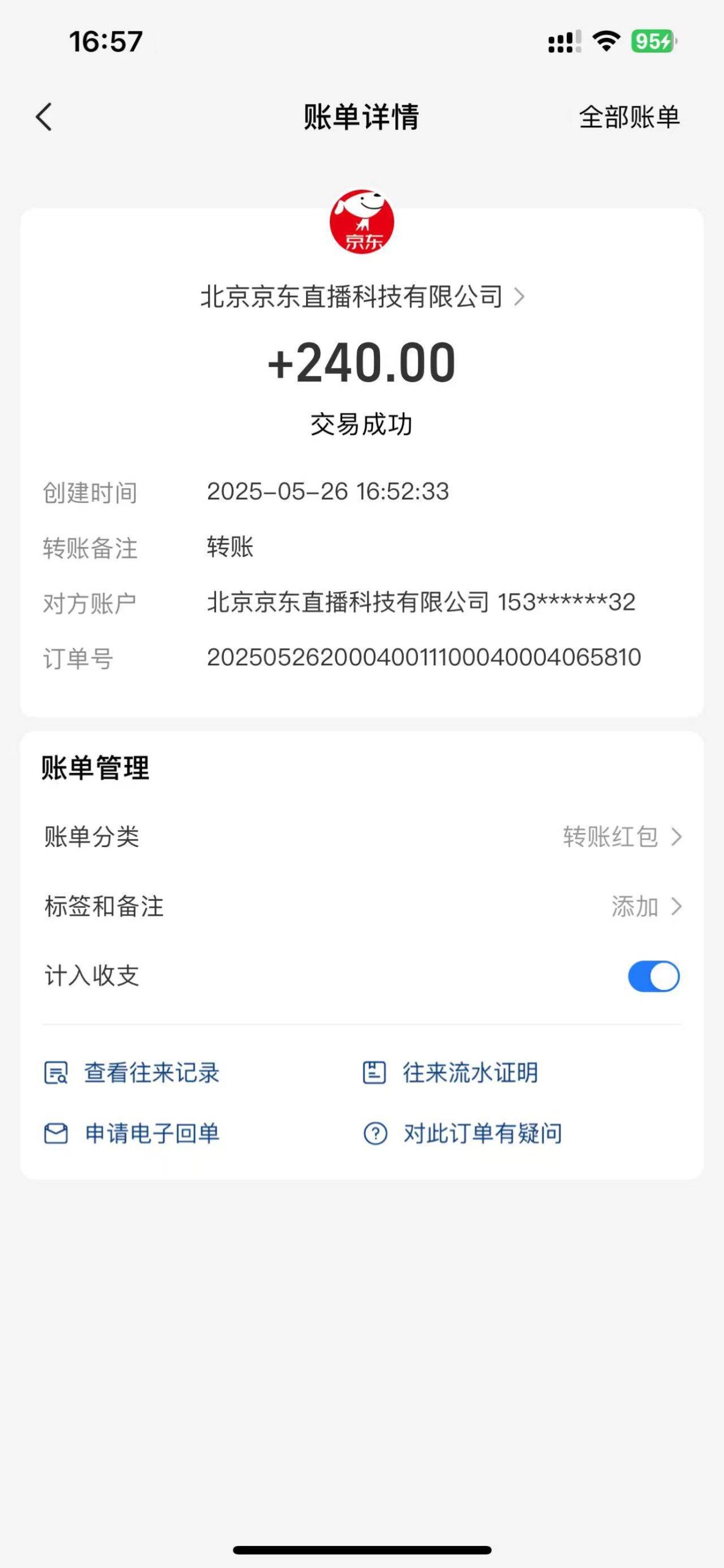 （14895期）Ai脚本直播挂机单机每天俩小时轻松搞几张，管道收益轻松日入1000+-财阁