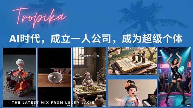 （15408期）AI时代，成立一人公司成为超级个体，coze系统课-财阁